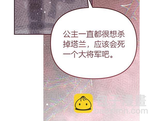 第一季完结篇 离开这里148