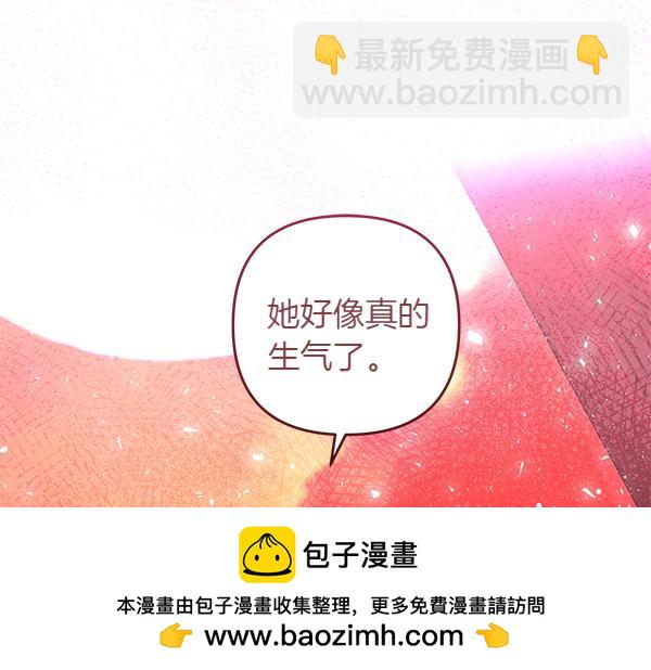 第一季完结篇 离开这里150
