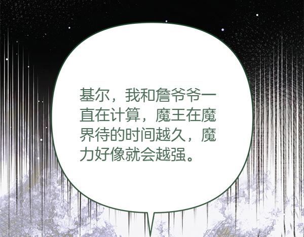第一季完结篇 离开这里156