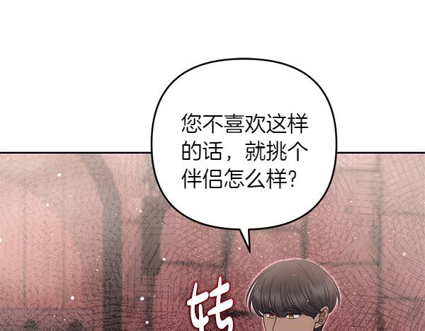 第一季完结篇 离开这里16