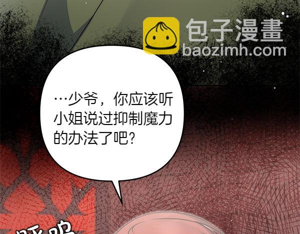 第一季完结篇 离开这里164