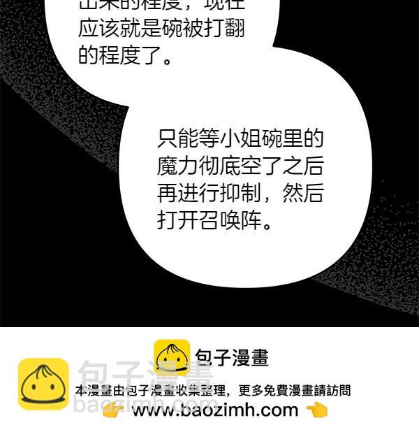 第一季完结篇 离开这里167