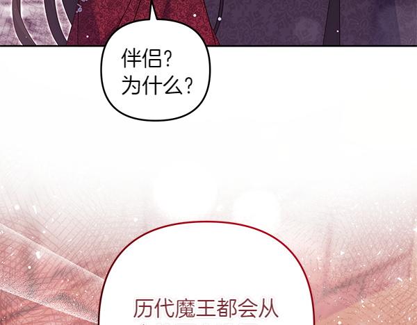 第一季完结篇 离开这里18