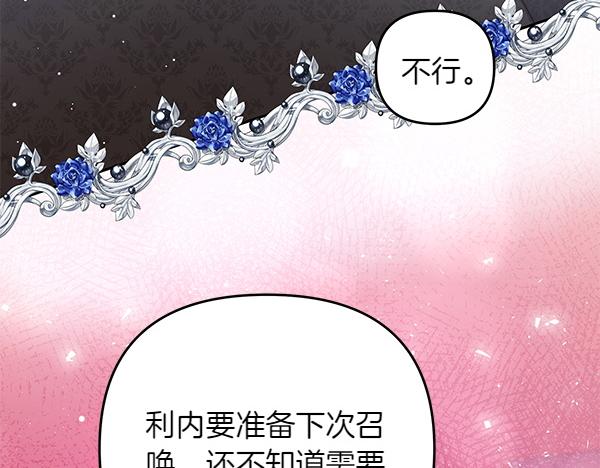第一季完结篇 离开这里182
