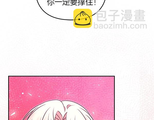第一季完结篇 离开这里188