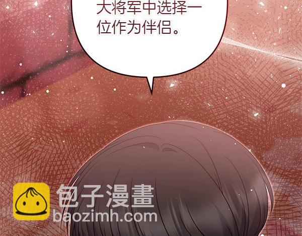 第一季完结篇 离开这里19