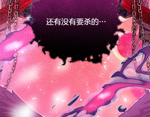 第一季完结篇 离开这里198