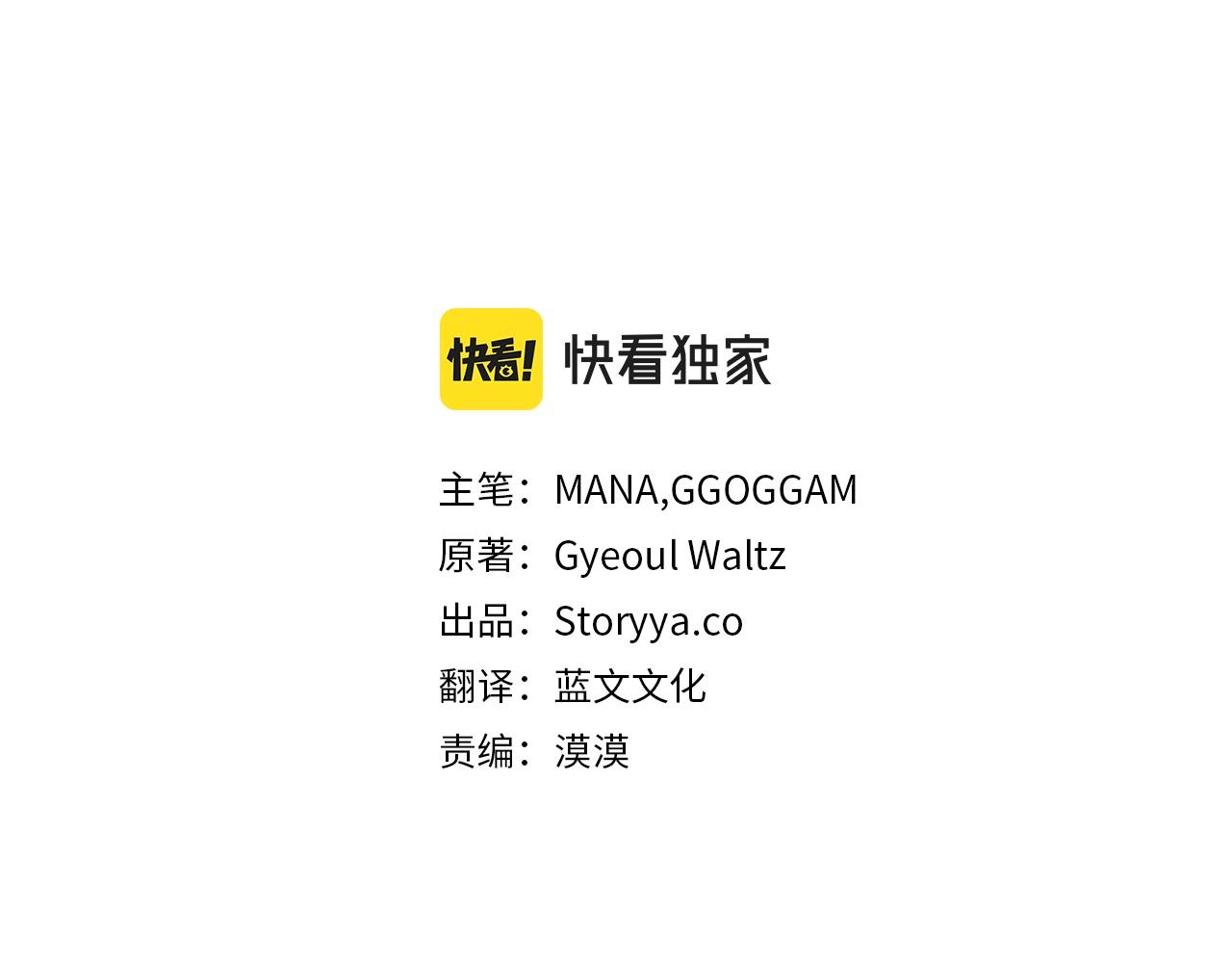 第一季完结篇 离开这里2