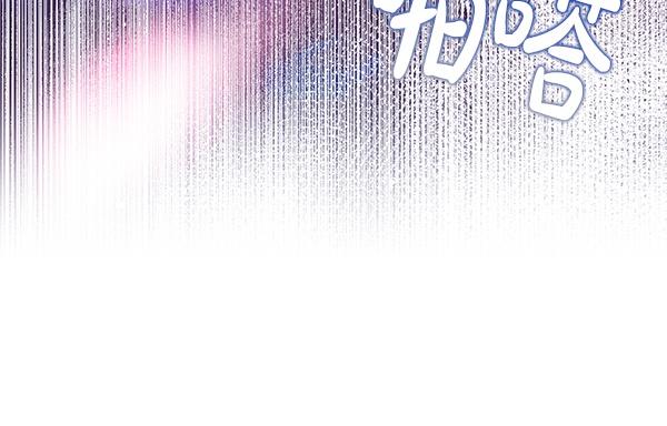 第一季完结篇 离开这里205