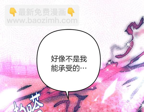 第一季完结篇 离开这里206