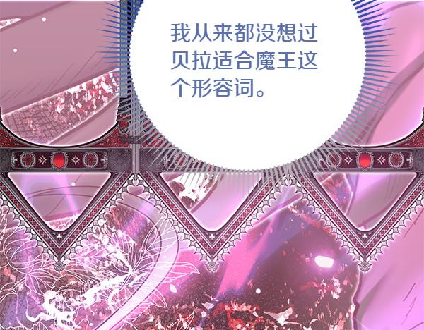 第一季完结篇 离开这里209
