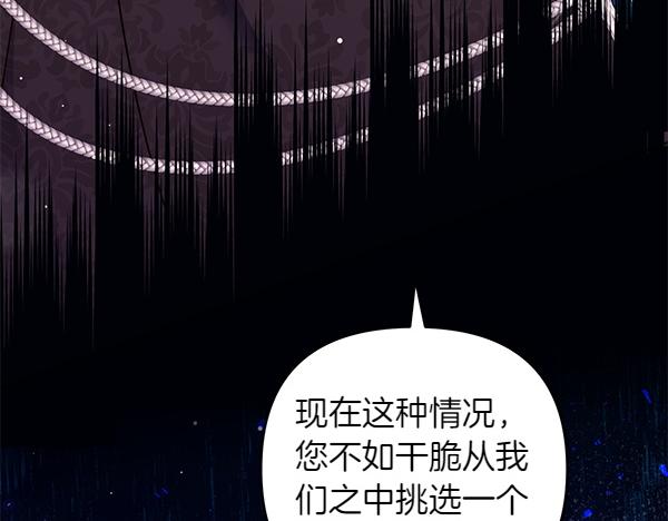 第一季完结篇 离开这里21