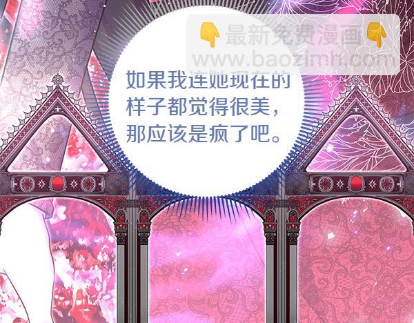第一季完结篇 离开这里217