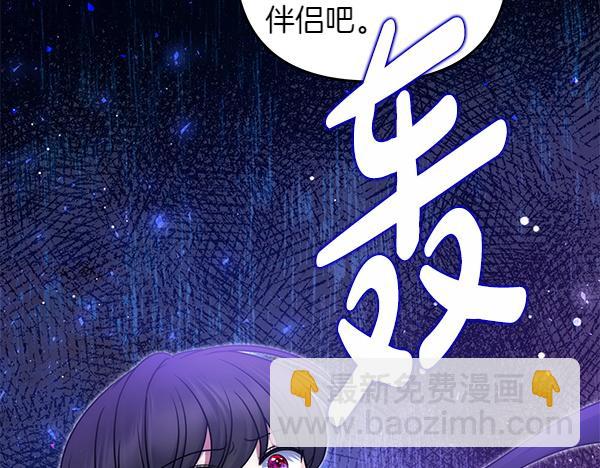 第一季完结篇 离开这里22