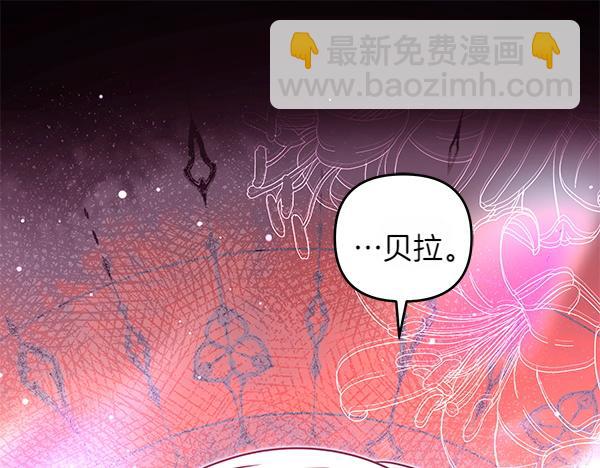 第一季完结篇 离开这里223