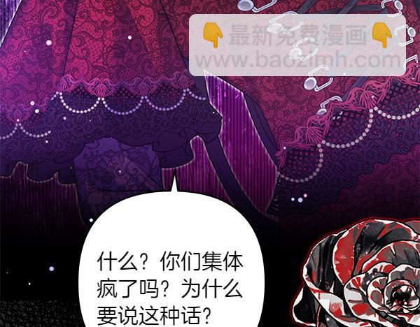 第一季完结篇 离开这里24