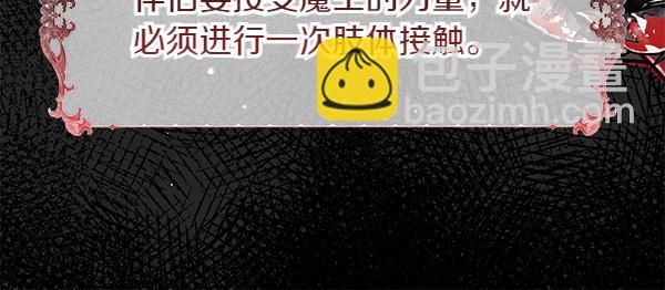 第一季完结篇 离开这里28