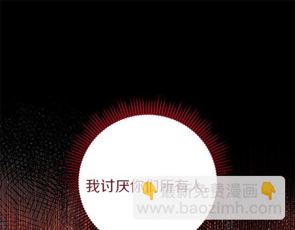 第一季完结篇 离开这里29