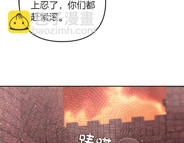 第一季完结篇 离开这里38