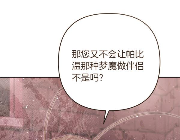 第一季完结篇 离开这里42