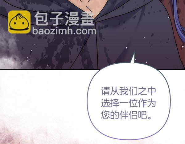 第一季完结篇 离开这里44