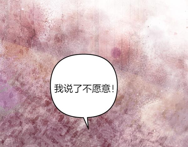 第一季完结篇 离开这里45