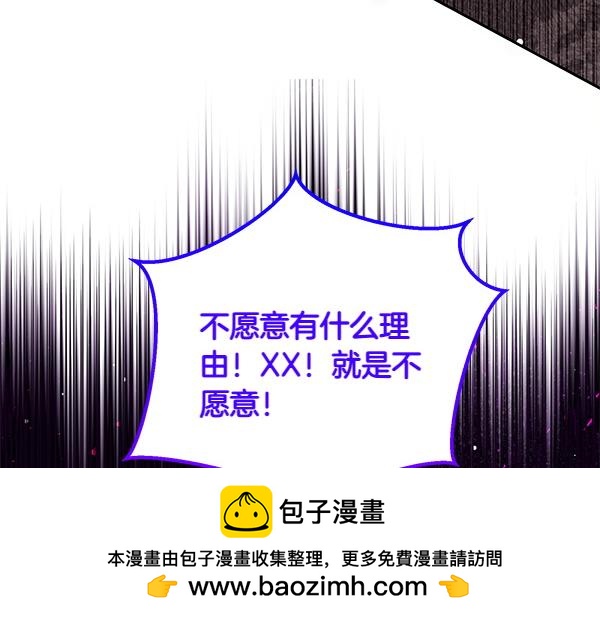 第一季完结篇 离开这里53