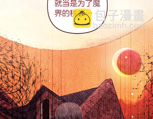 第一季完结篇 离开这里58