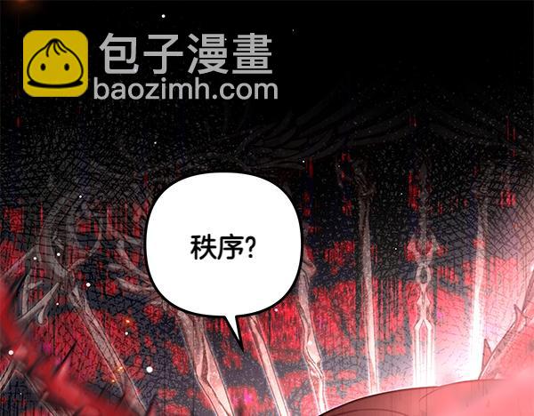 第一季完结篇 离开这里62