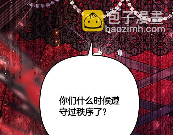 第一季完结篇 离开这里66