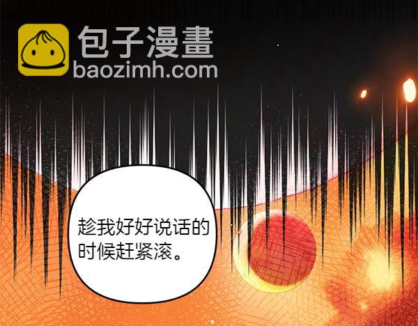 第一季完结篇 离开这里68