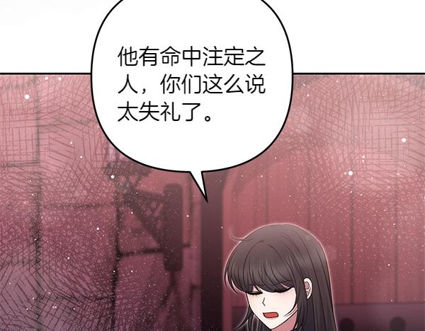第一季完结篇 离开这里7