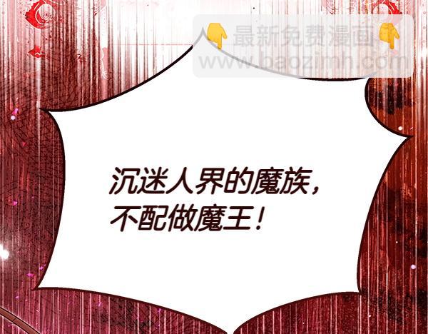 第一季完结篇 离开这里72