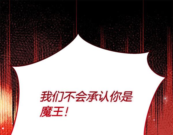 第一季完结篇 离开这里76