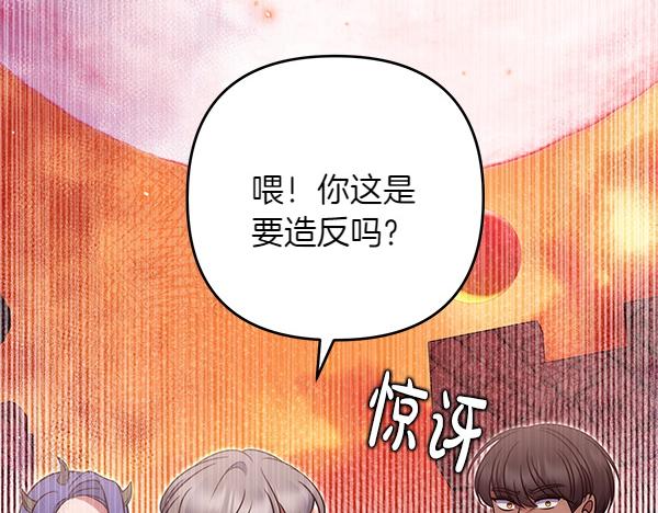 第一季完结篇 离开这里81