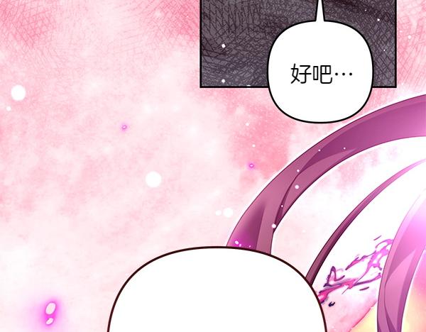 第一季完结篇 离开这里85
