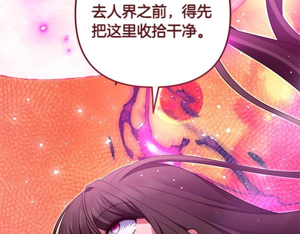 第一季完结篇 离开这里86