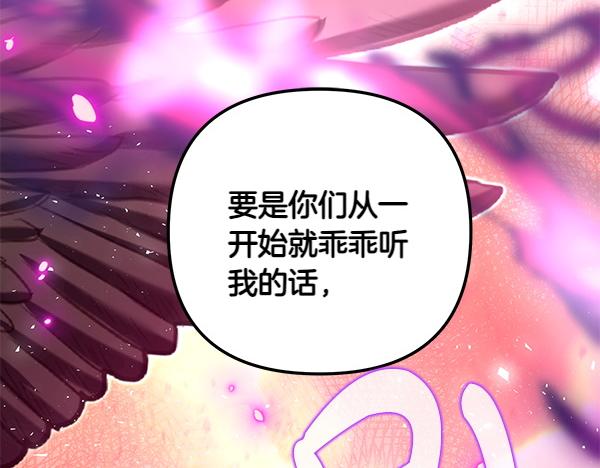 第一季完结篇 离开这里91