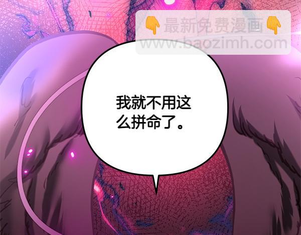 第一季完结篇 离开这里93