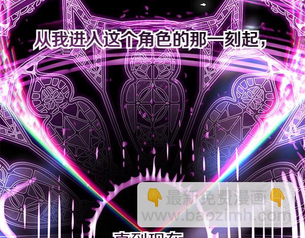 第一季完结篇 离开这里98