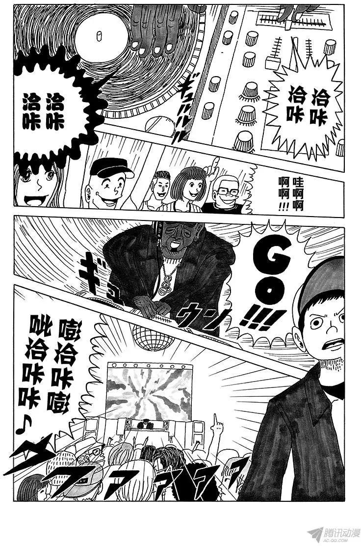 第2盘 涩谷boy立志篇(下)9
