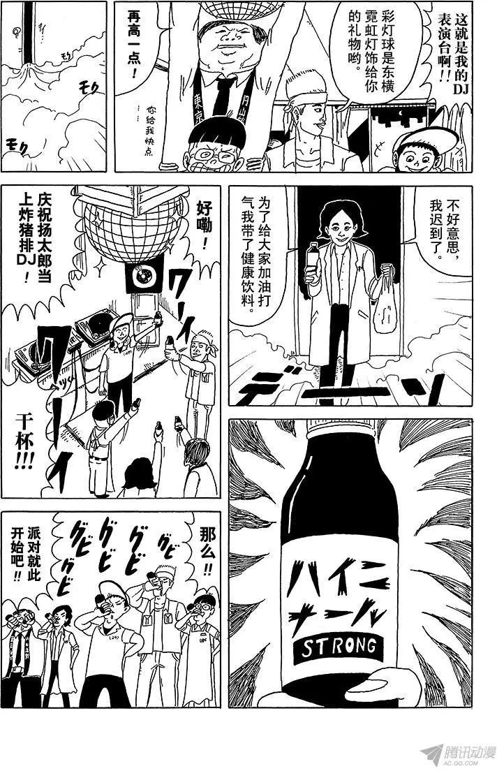 第5盘 设备都准备好了!10