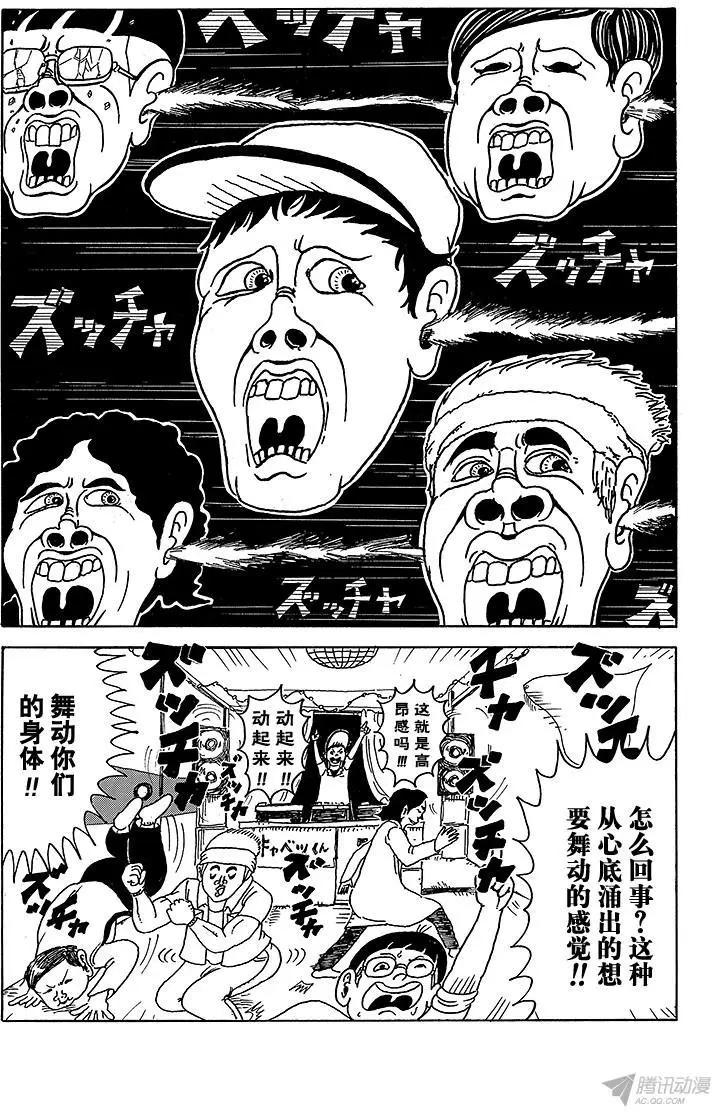 第5盘 设备都准备好了!12