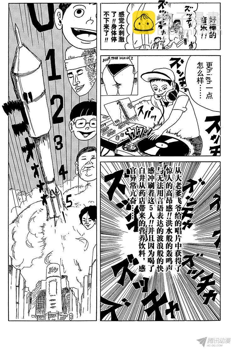 第5盘 设备都准备好了!13