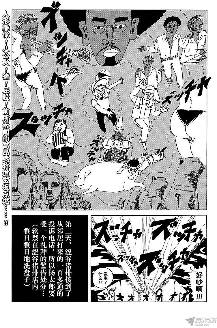 第5盘 设备都准备好了!14
