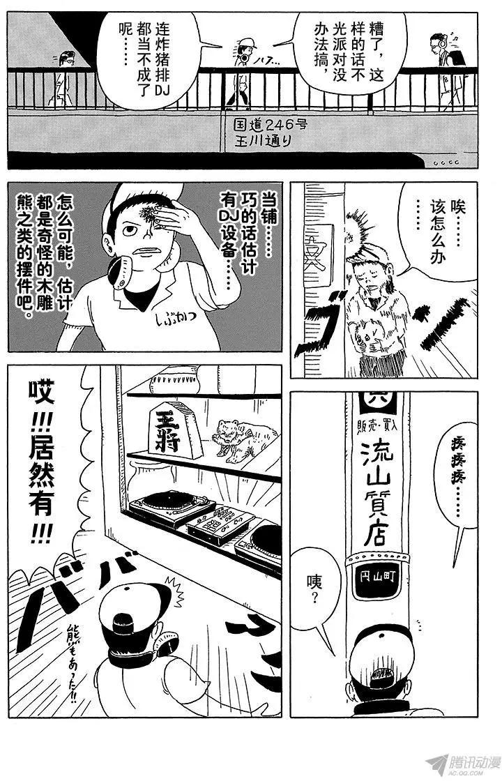 第5盘 设备都准备好了!5