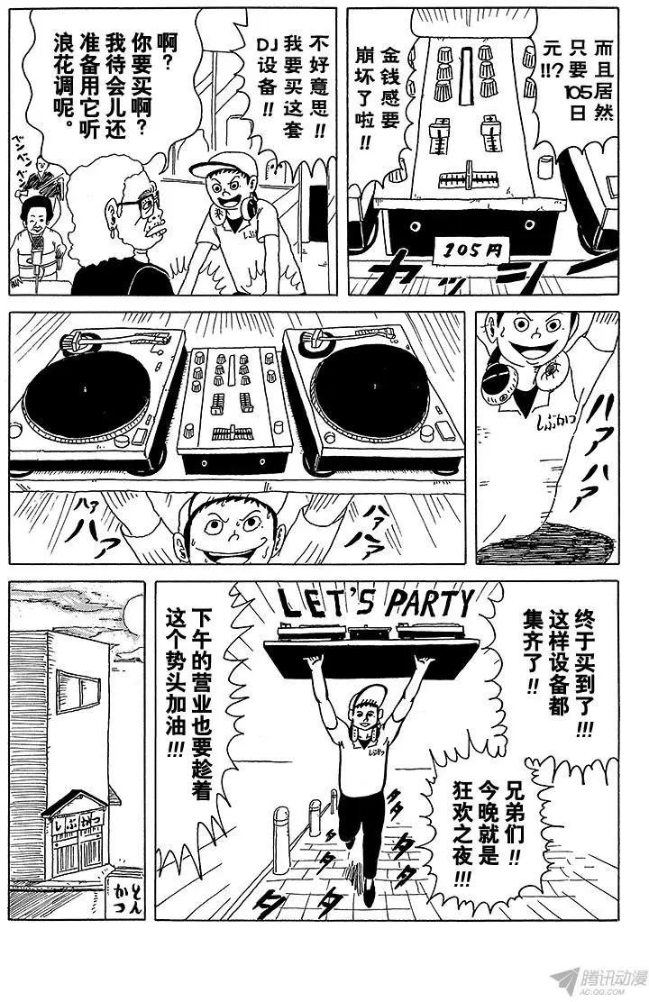 第5盘 设备都准备好了!6