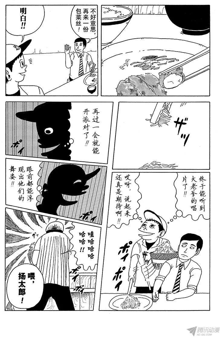 第5盘 设备都准备好了!7