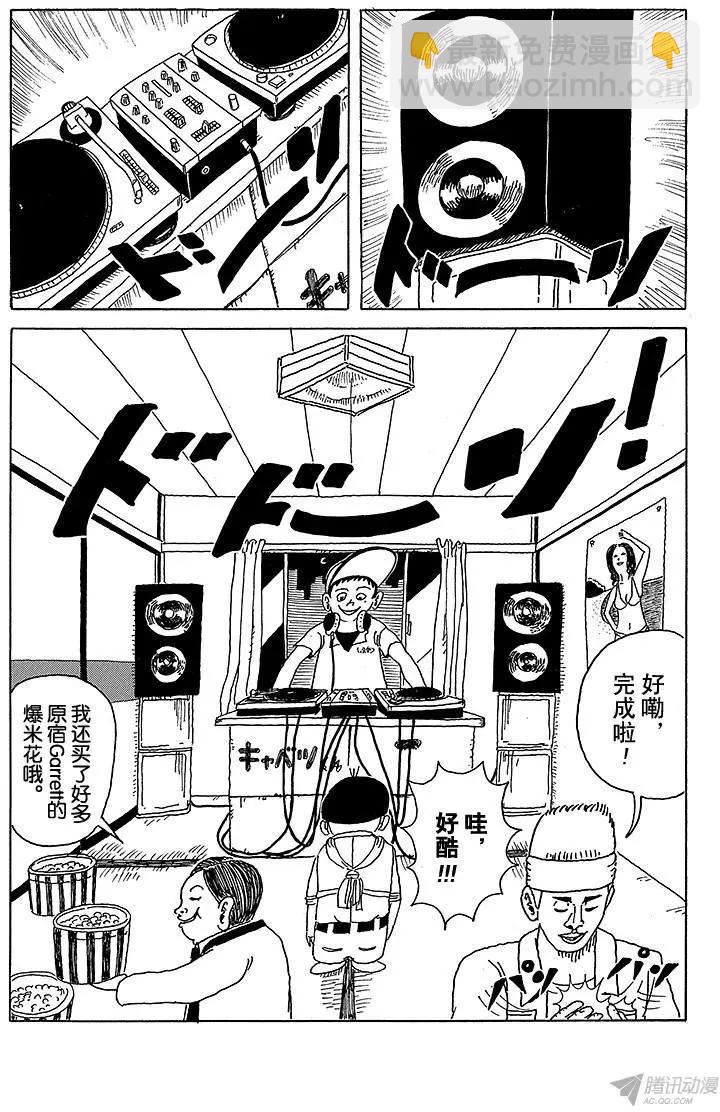 第5盘 设备都准备好了!9