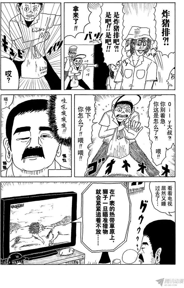 第7盘 请把我打造成专业DJ吧5